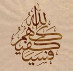 اجمل زخارف الخط العربي android application logo